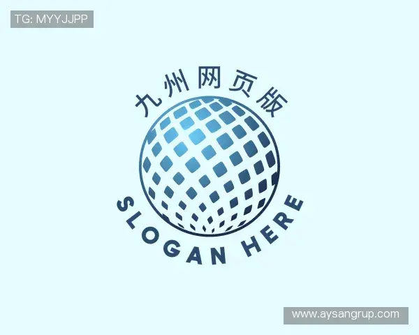 解读九州网页版官网